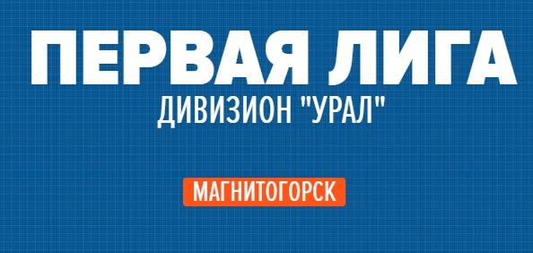 БК "Челбаскет" отправляется в Магнитогорск на 6 тур Первой Лиги-Урал